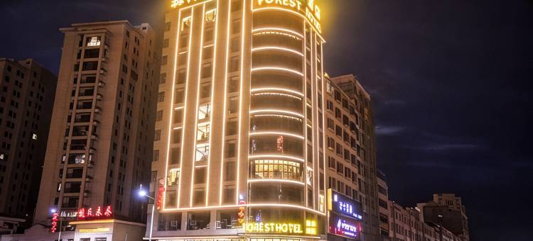 森林酒店(乐平市政府店)图片