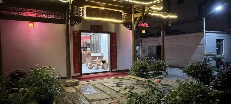 丰禾驿家民宿图片