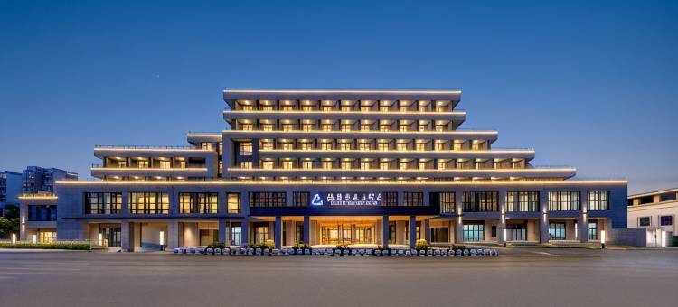 景德镇格兰云天大酒店(陶阳里店)图片