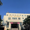 An Thai Hotel