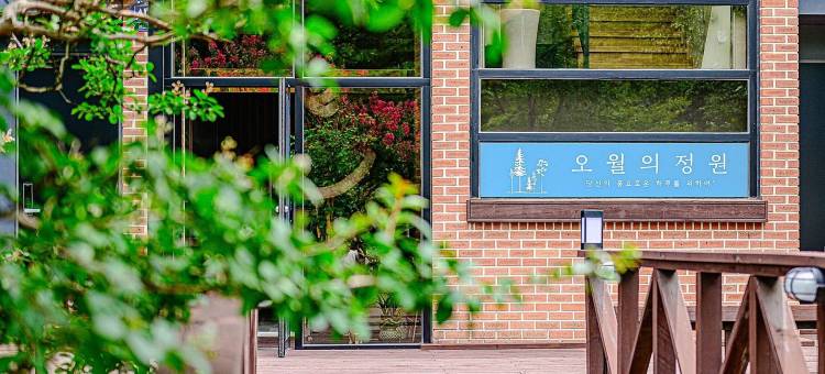 五月花园酒店(May Garden)图片