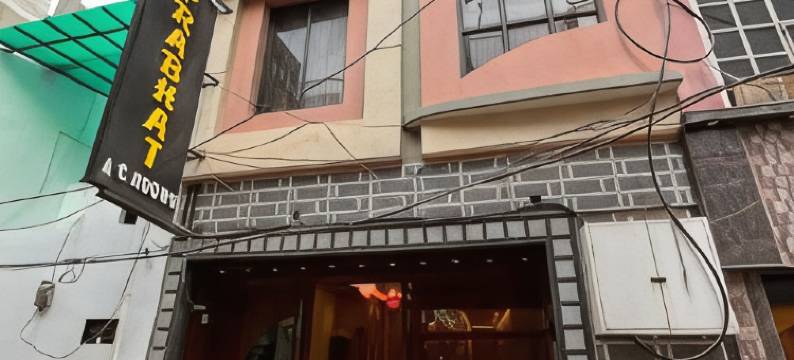普拉巴特酒店(Hotel Prabhat)图片