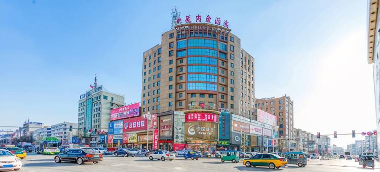 盖州中辰商务酒店图片