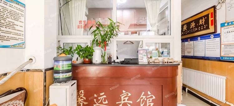 兴城馨远宾馆图片
