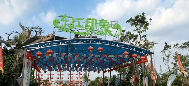 青创主题公寓(东莞石碣东樾花园店)图片
