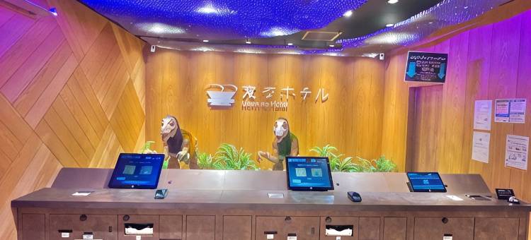 大阪难波海茵娜机器人酒店(Henn na Hotel Osaka Namba)图片