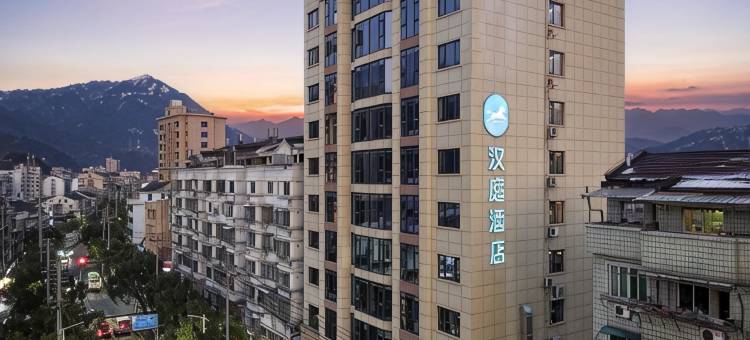 汉庭酒店(丽水青田温溪店)图片