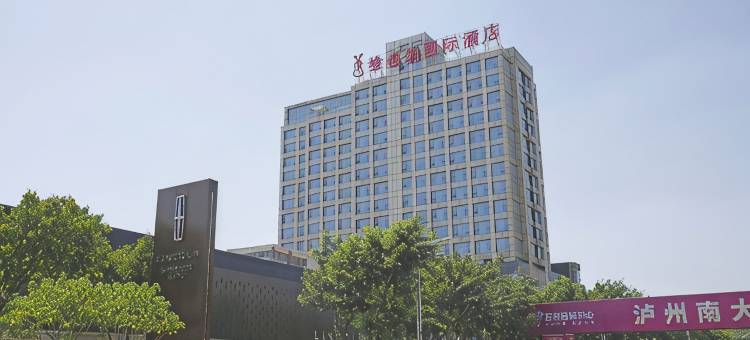 泸州东尚精品酒店图片