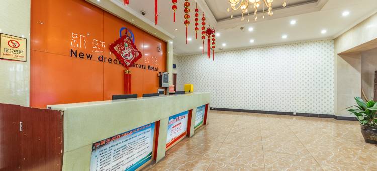 枫园快捷酒店(平顶山火车站店)图片