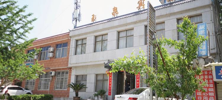 华山玉泉宾馆图片