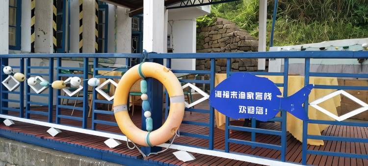 白沙岛海福来客栈图片
