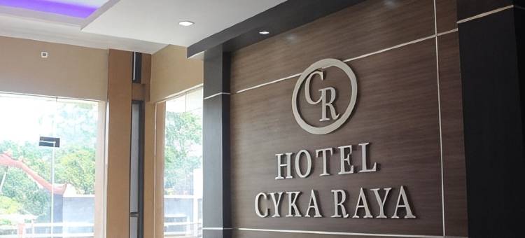 辛卡拉亚酒店(Cyka Raya Hotel)图片