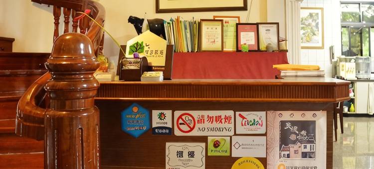 高雄百果园民宿图片