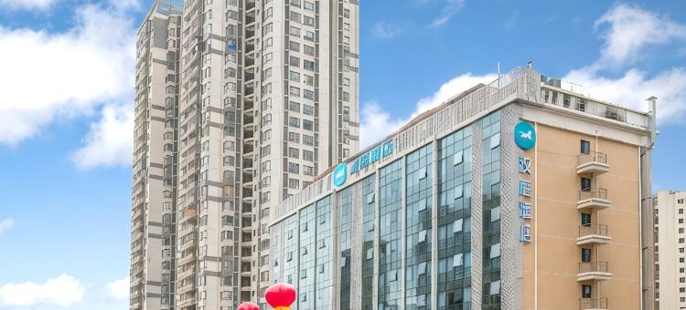 汉庭酒店(惠州仲恺时尚公园店)图片