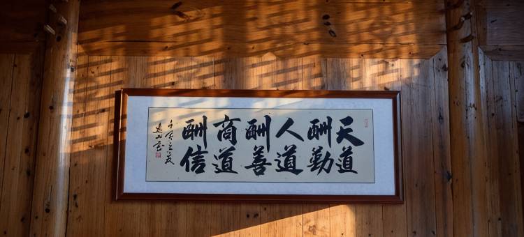 呈坎围里栖贤小筑民宿(永兴湖店)图片