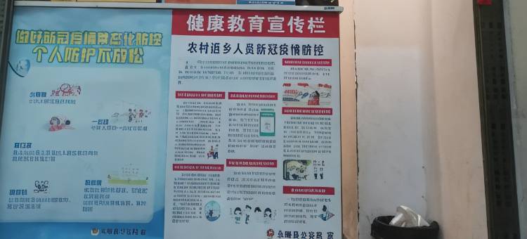 欢乐颂公寓图片