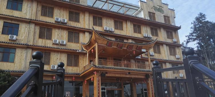 安化茶马客栈图片