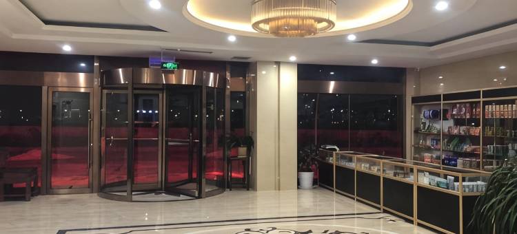 固原天琪酒店图片