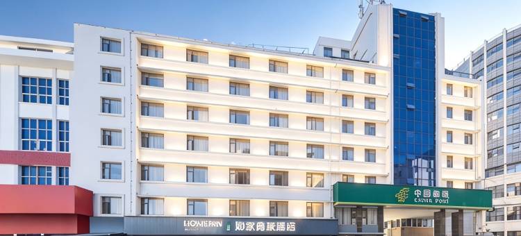 如家商旅酒店(昆明火车站店)图片