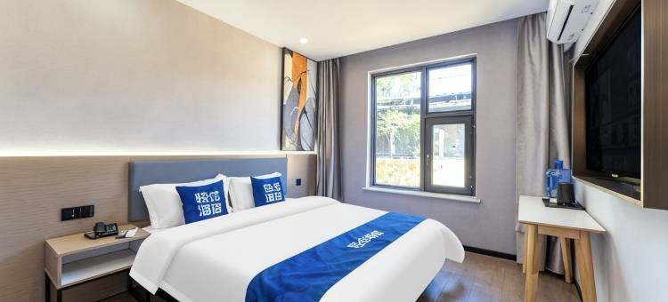 轻住酒店(临沂沂水珠江路东皋公园店)图片