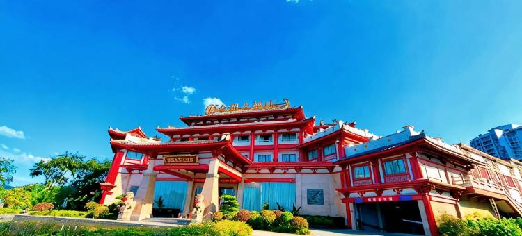 重庆恭州金科大酒店(合川高铁站文峰古街店)图片