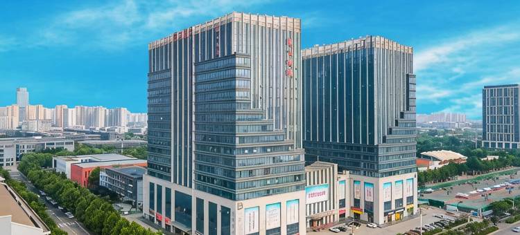 维港国际酒店(石家庄火车站河北师范大学店)图片