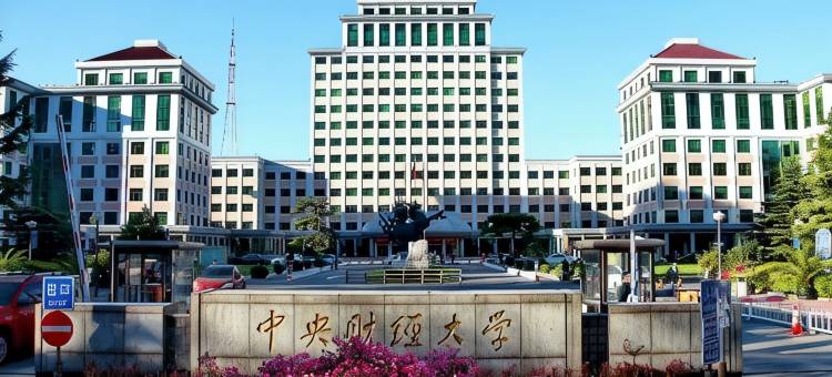 唯漫酒店(中关村北京交通大学店)图片