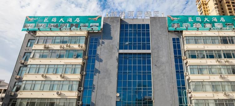 格丽酒店(淮南火车站体育中心店)图片