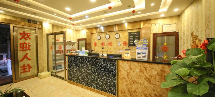 宝鸡石鼓园宾馆图片