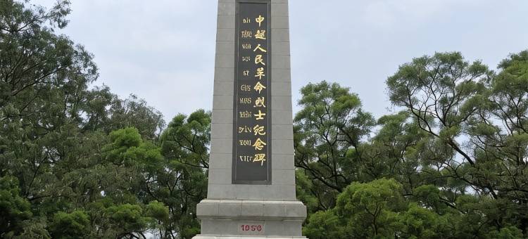 东兴福润商务宾馆(国门景区店)图片