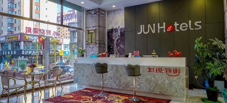 骏怡连锁酒店(怀仁新天地购物广场店)图片