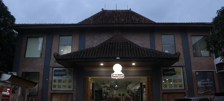 Bu Sepuh GuestHouse图片