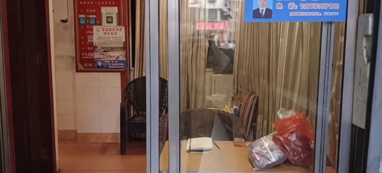 双喜康乐旅社图片