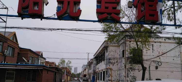 阳光宾馆(滨州张课家园店)图片