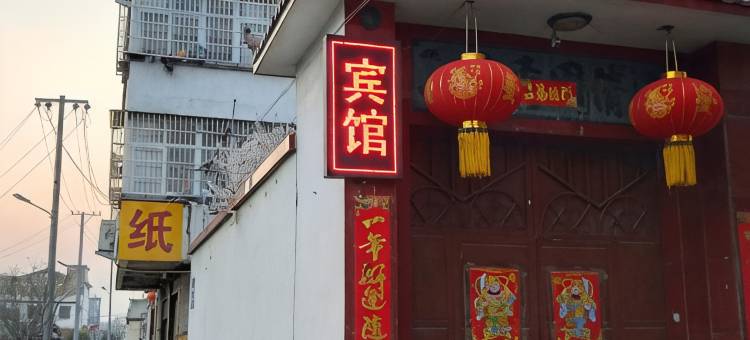 获嘉嘉诚宾馆图片