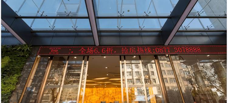 通海滇南大酒店图片