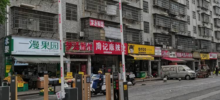 长沙梦泽租房图片