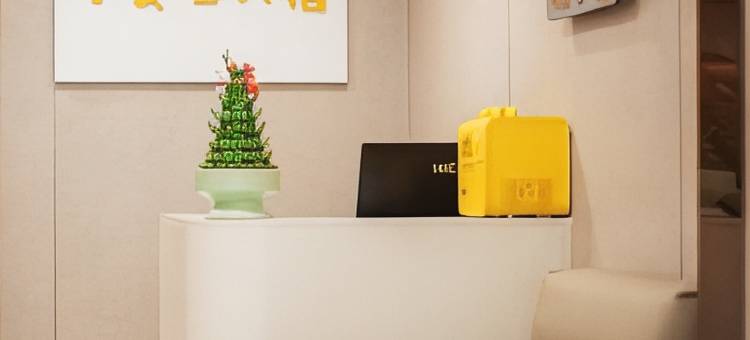华美庭民宿(四方坪双拥地铁站店)图片