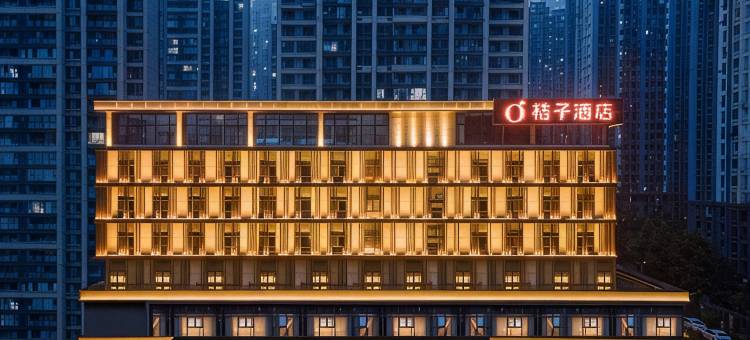 桔子酒店(武汉市民之家塔子湖地铁站店)图片