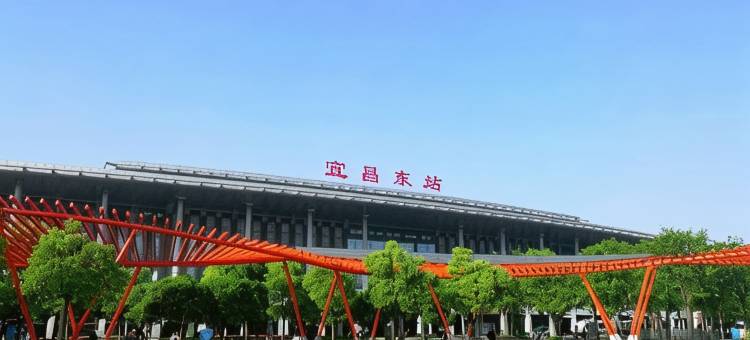 宜昌亚丁宾馆图片
