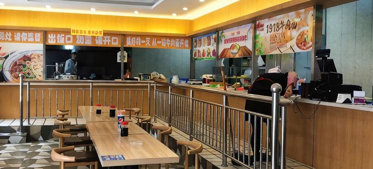 派酒店(白银靖远店)图片