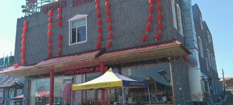 张北意海家园假日酒店图片