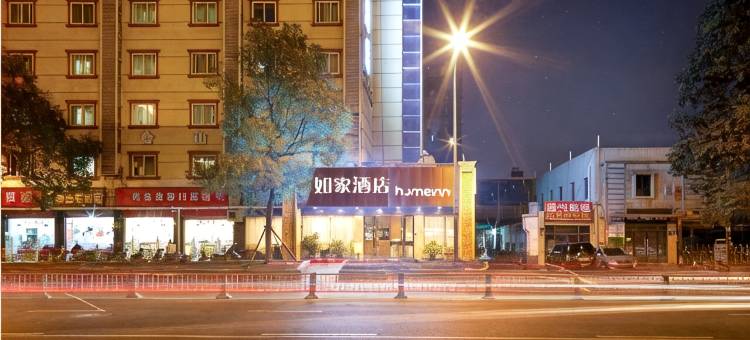 如家酒店·neo(成都西南交大九里堤地铁站店)图片