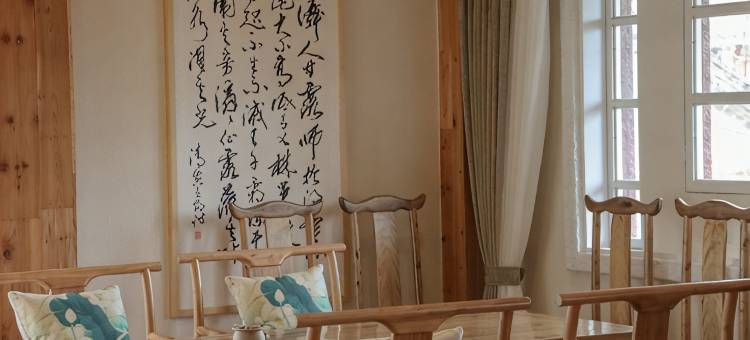 雅安楠香精舍民宿图片