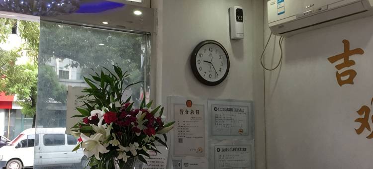 上海吉来宾馆(新国际博览中心店)图片