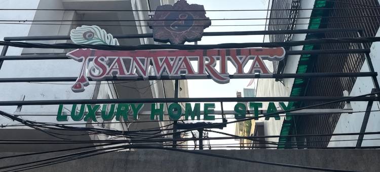 Sanwariya Home Stay图片