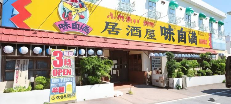 樱花旅馆(Sakuraya)图片
