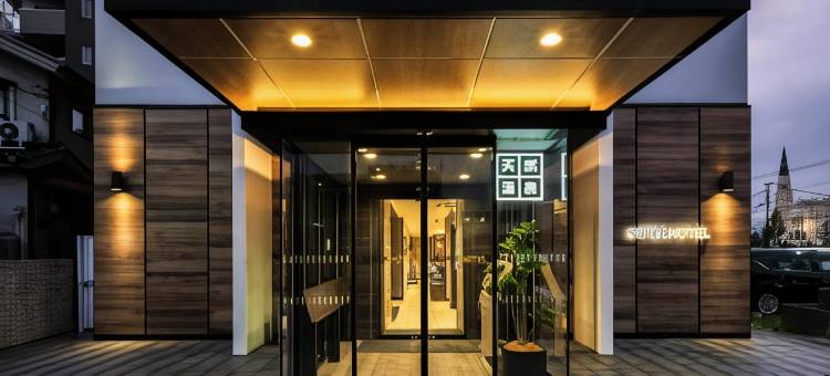 超级酒店-甲府昭和交流道(Super Hotel Kofu Showa Inter)图片