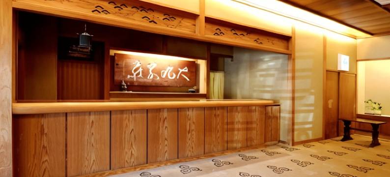 大丸旅馆(Futsukaichi Hot Spring - Daimaru Besso)图片