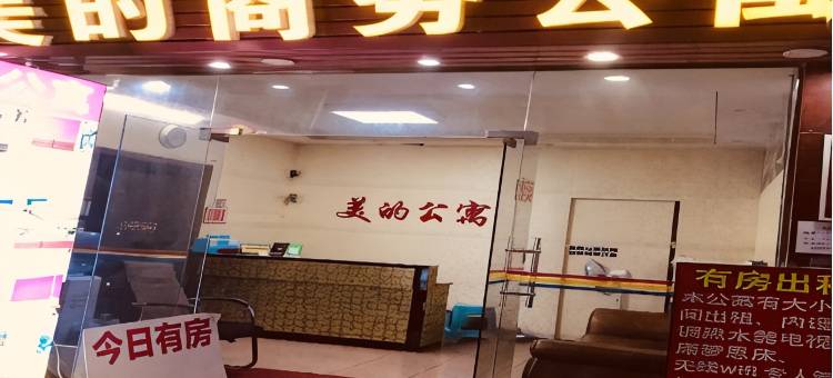 广州美的商务公寓(广东财经大学琶洲会展店)图片